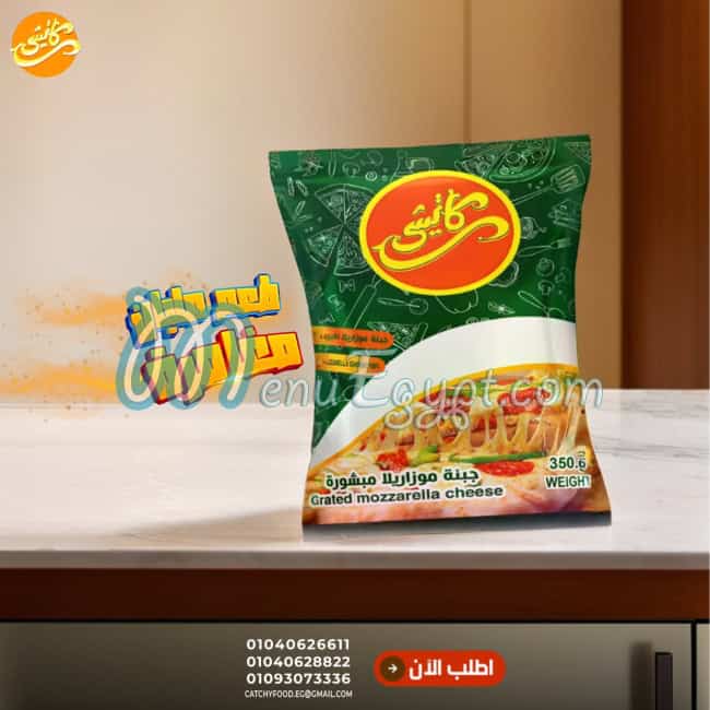 Catchy online menu