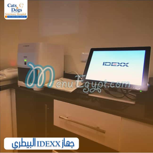 منيو مستشفى بيطري للقطط والكلاب مصر
