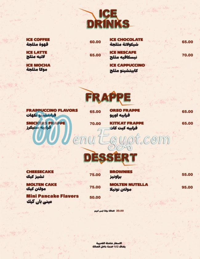 Cave cafe online menu