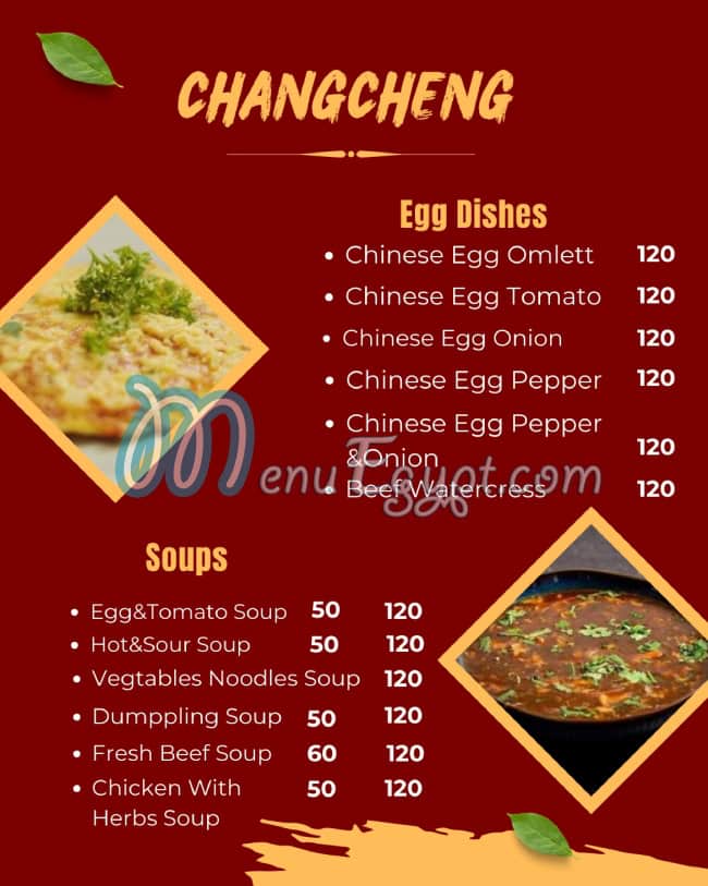 CHANG CHENG menu Egypt 3