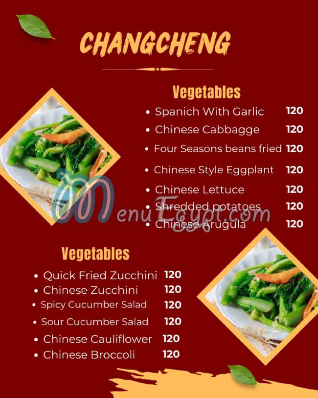 CHANG CHENG menu Egypt 1