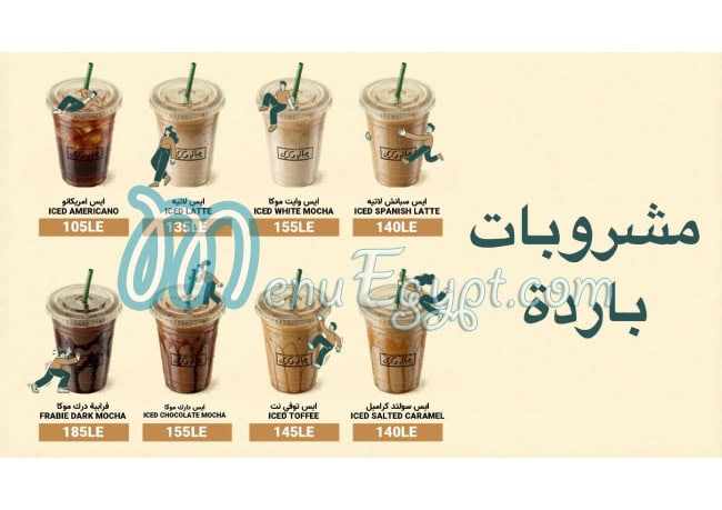 جباتي و كرك منيو