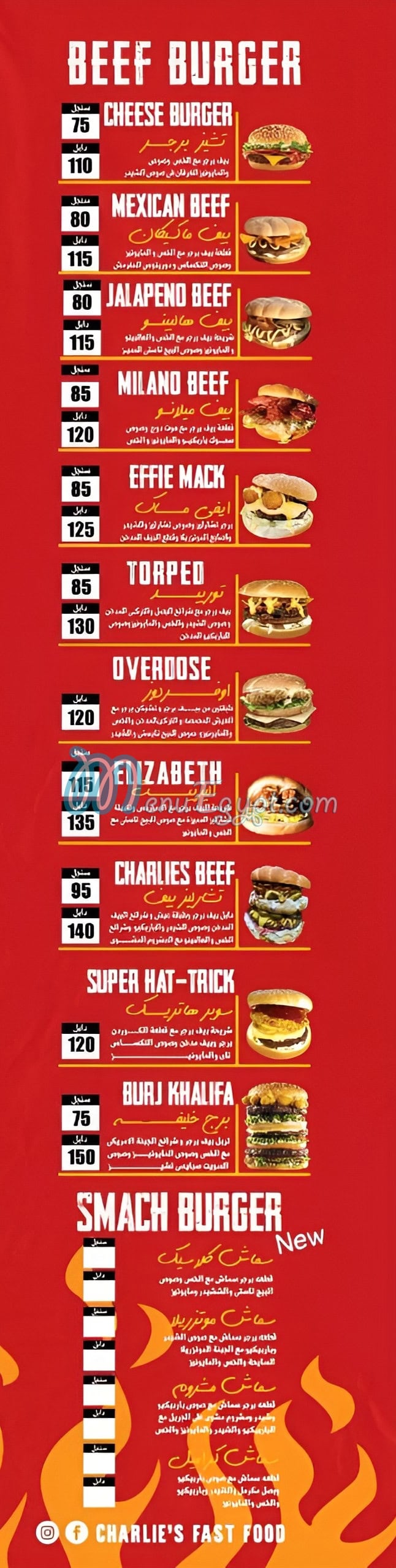 Charlis menu Egypt