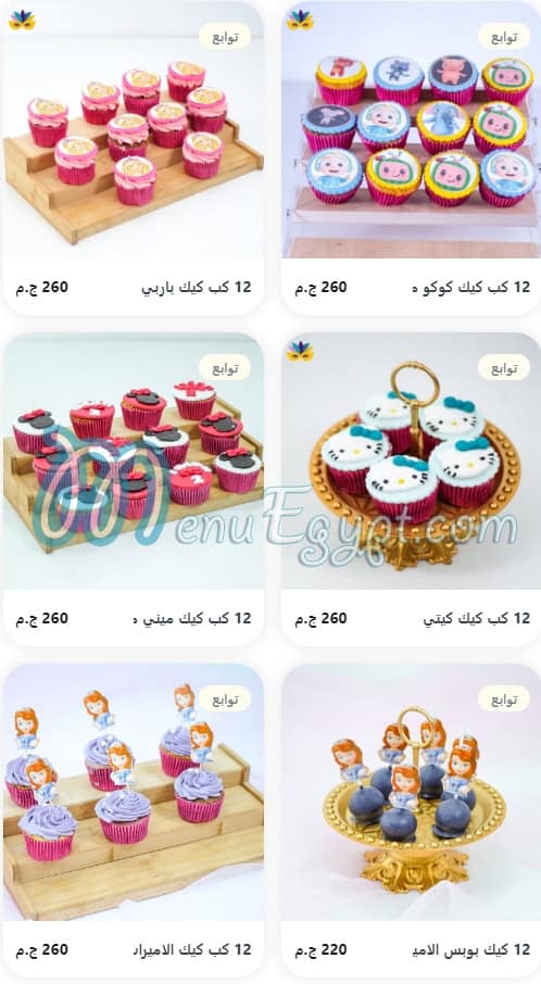 Cheer Cake menu Egypt 6