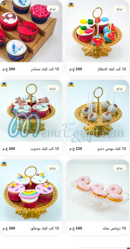 Cheer Cake menu Egypt 7