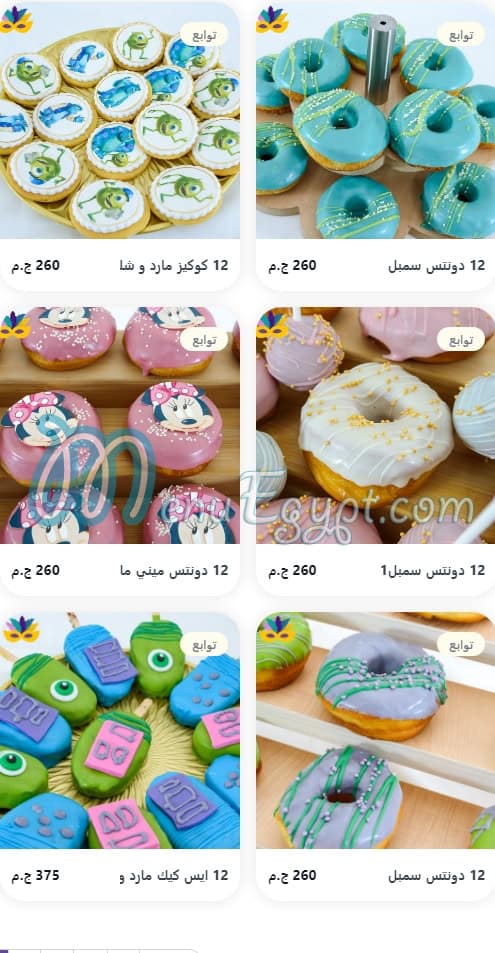 Cheer Cake menu Egypt 8