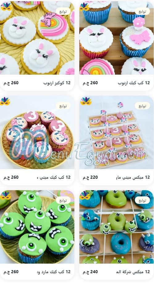 Cheer Cake menu Egypt 9