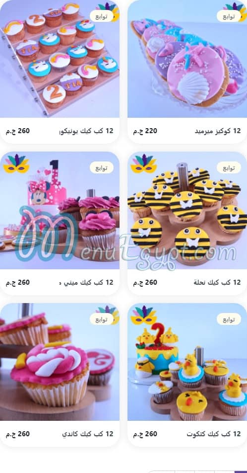 Cheer Cake menu Egypt 11