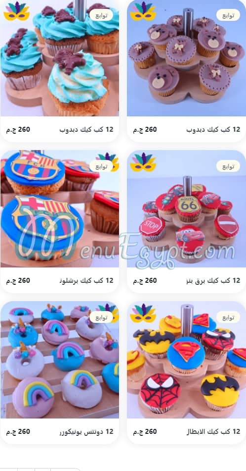 Cheer Cake menu Egypt 12