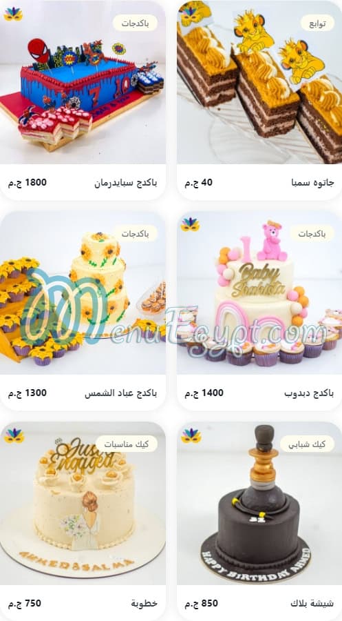 Cheer Cake menu Egypt