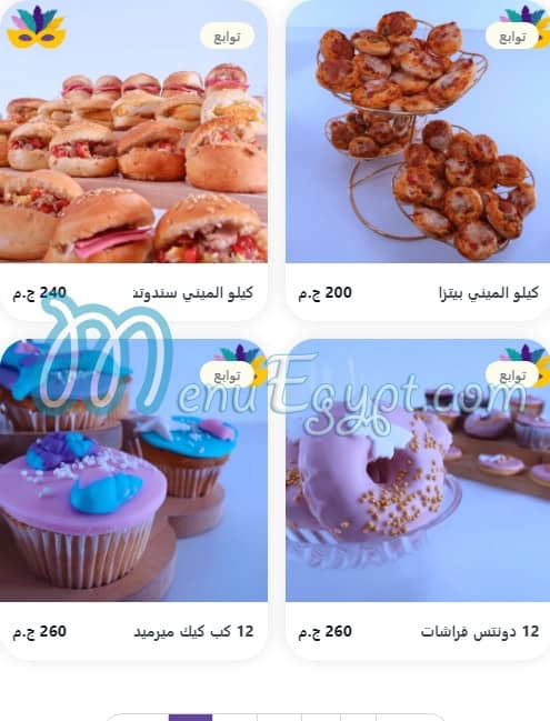 Cheer Cake menu Egypt 13