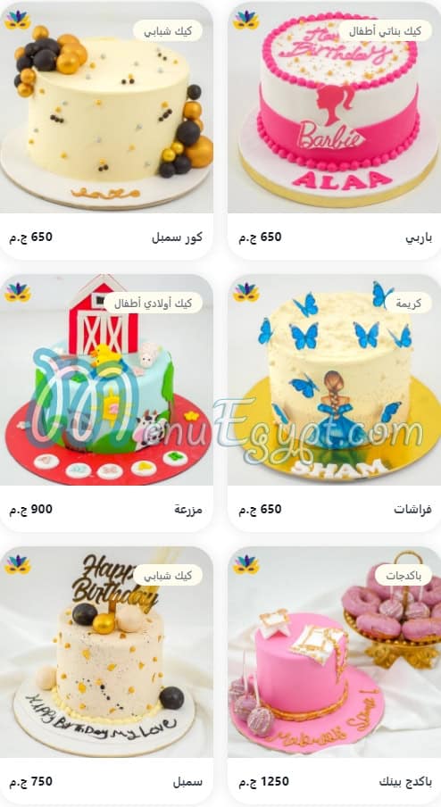 Cheer Cake egypt