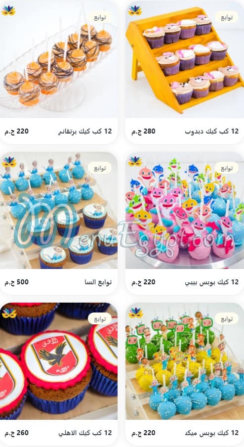 Cheer Cake menu Egypt 2