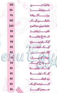 Cheese And Brawniez menu