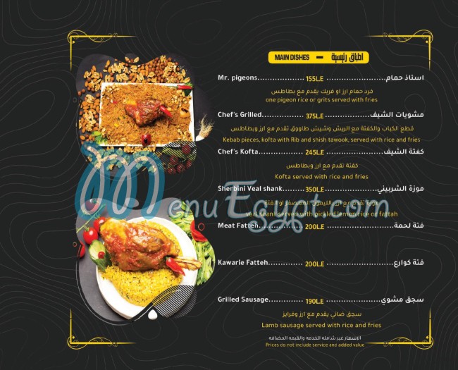 Chef El-Sherbini delivery menu