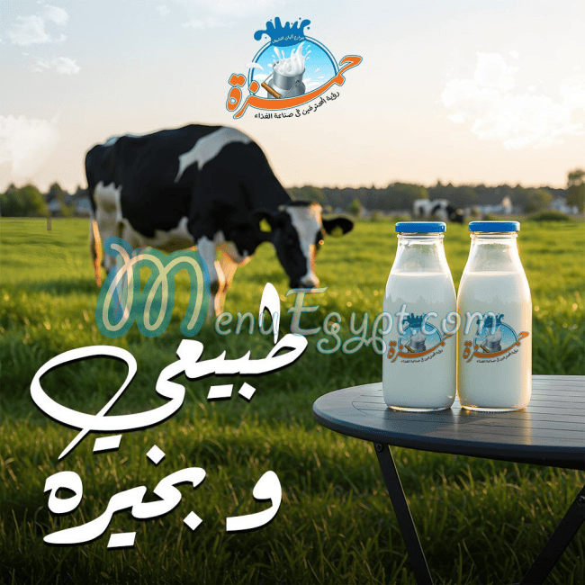 Chef Hamza Dairy Farms delivery