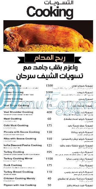 Chef Sarhan delivery