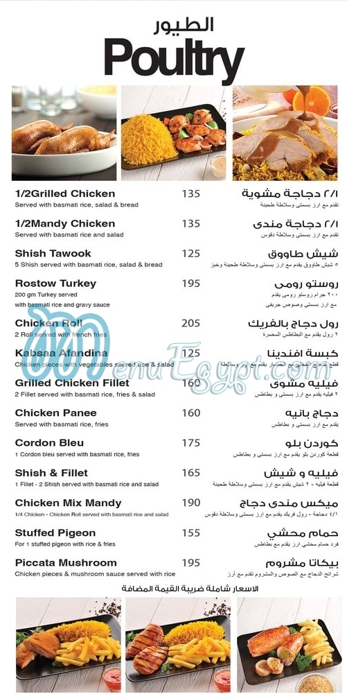 Chef Sarhan delivery menu
