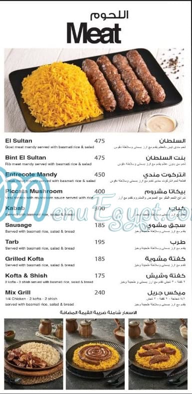 Chef Sarhan delivery menu