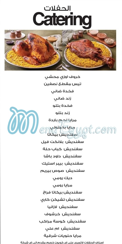 Chef Sarhan menu prices
