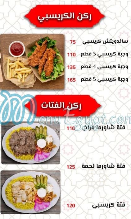 Chef  Shawerma  Restaurant delivery