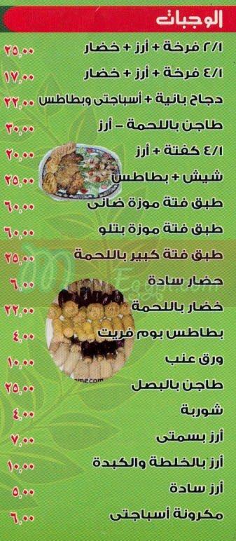 Chef Darwish menu