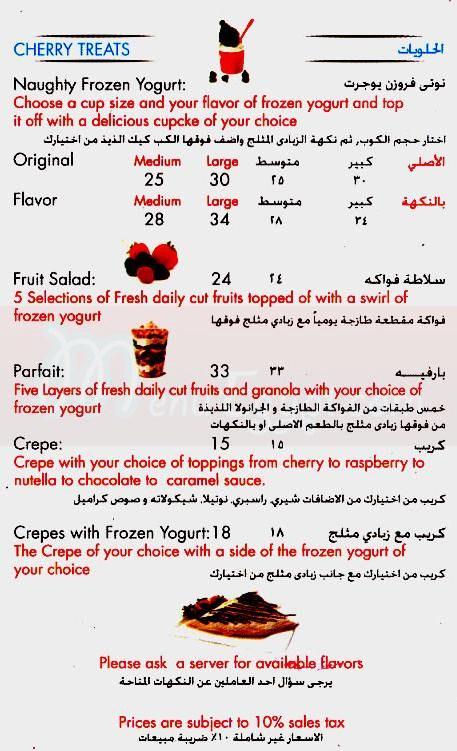 Cherry On Top menu Egypt