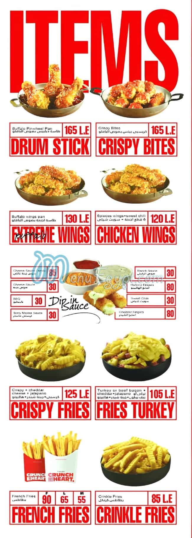 Chick Chicken menu prices