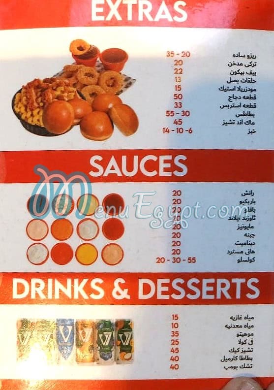 تشيك زون مصر الخط الساخن