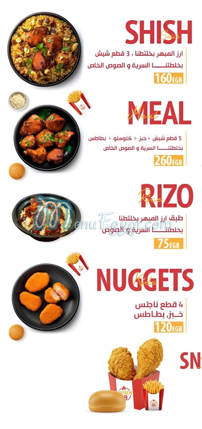 Chicken 99 delivery