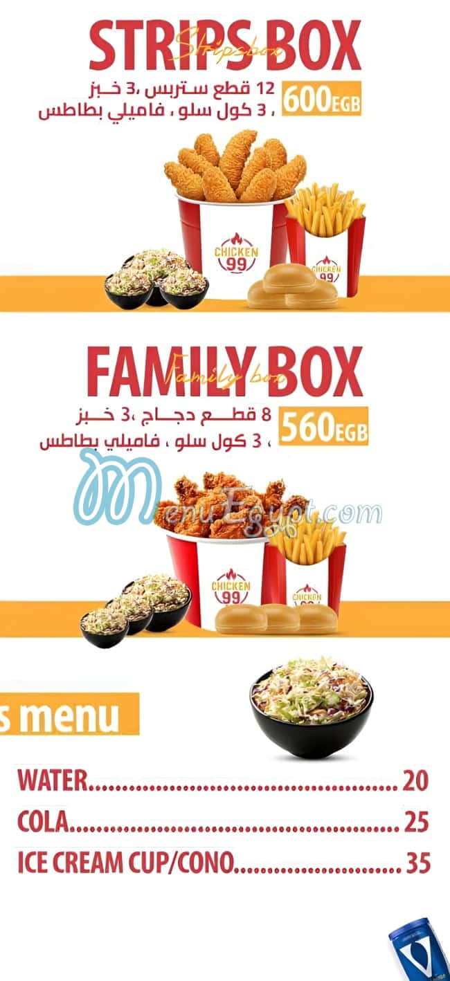 Chicken 99 online menu