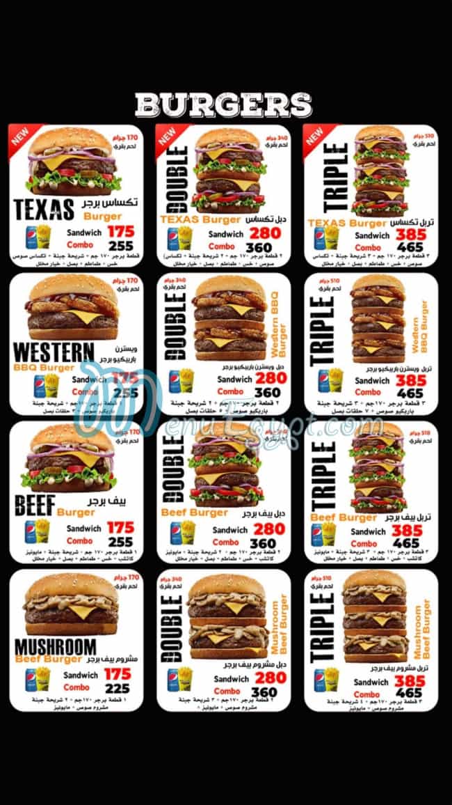 Chicken Bondok menu