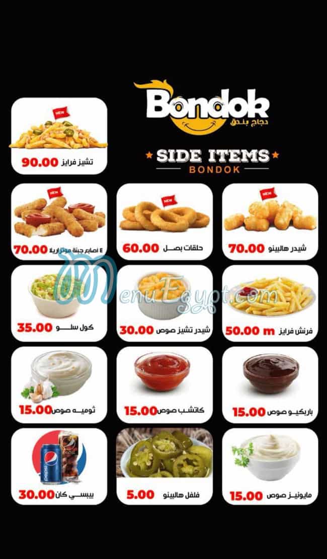 Chicken Bondok delivery menu