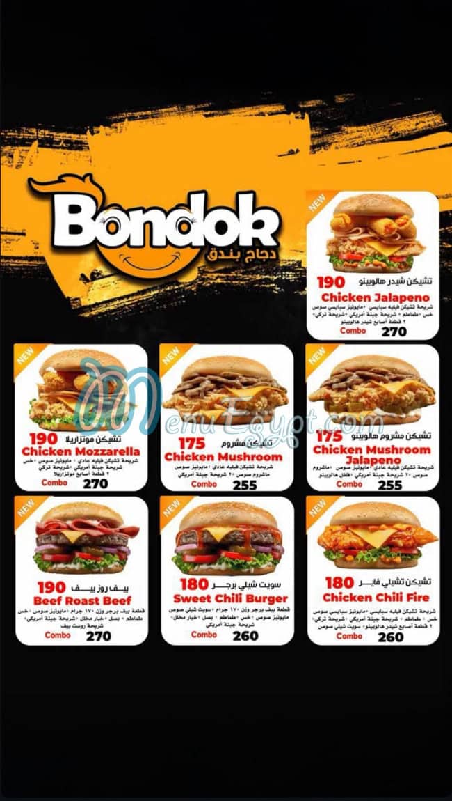 Chicken Bondok online menu