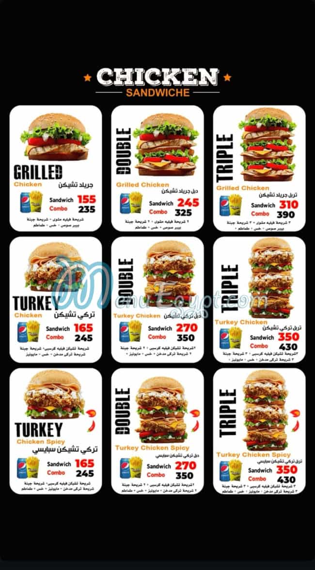 Chicken Bondok menu Egypt 1