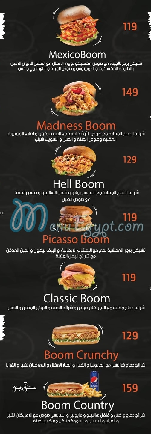 Chicken Boom online menu