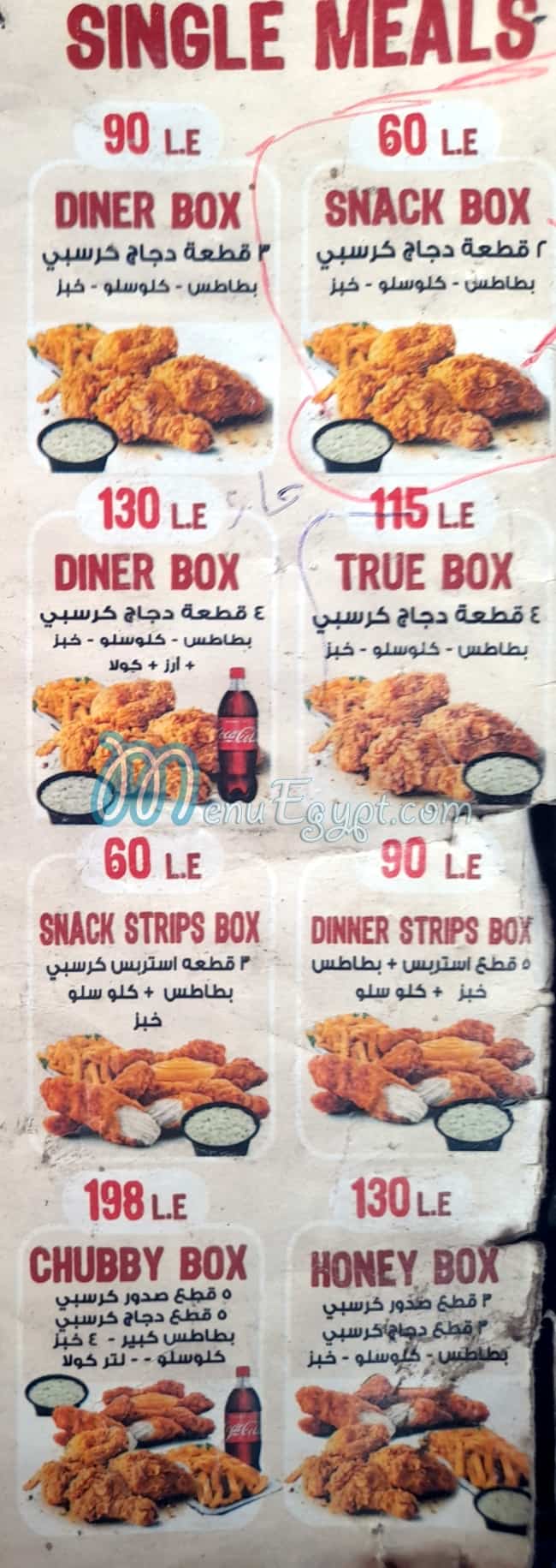 Chicken Dabbos menu