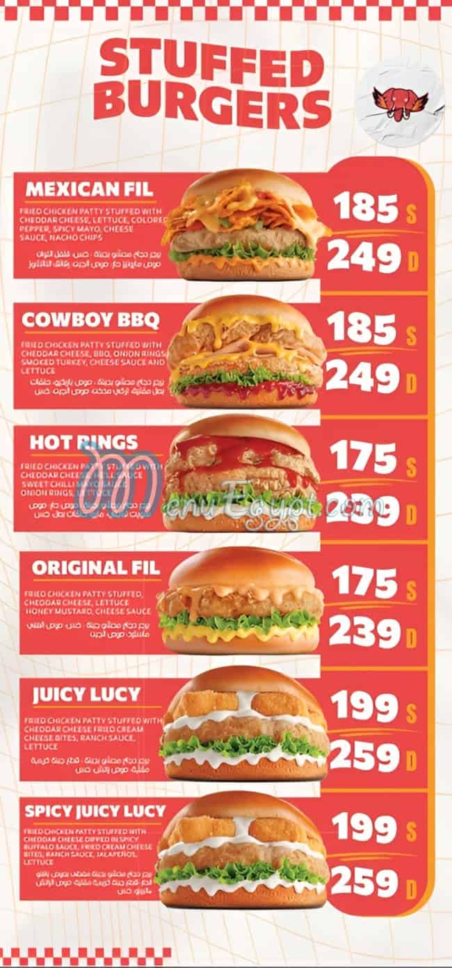 Chicken Fil-A menu Egypt