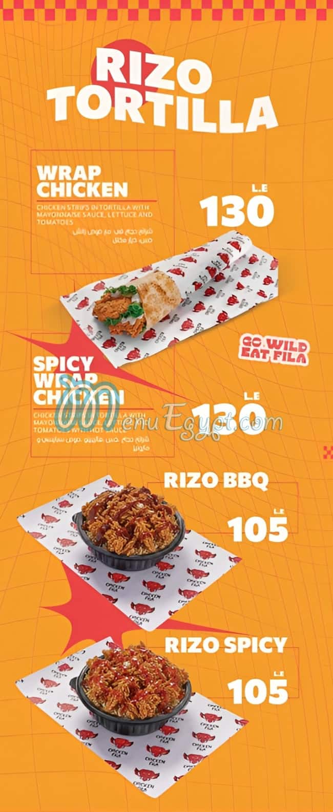 Chicken Fil-A online menu