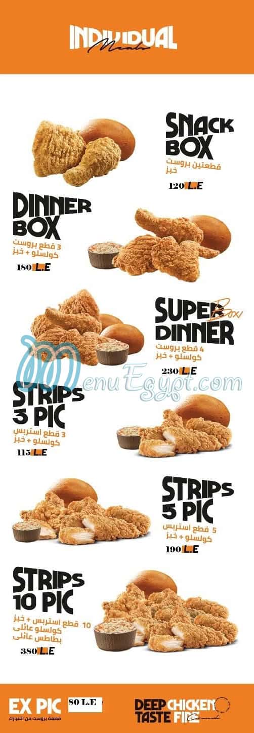 Chicken fire Madenaty egypt