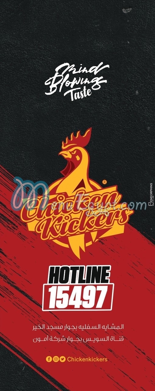 Chicken Kickers menu