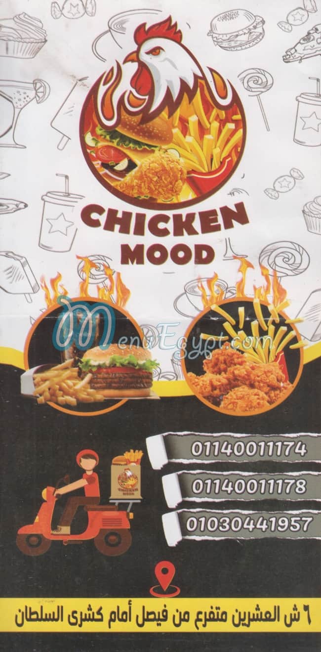 Chicken Mood menu