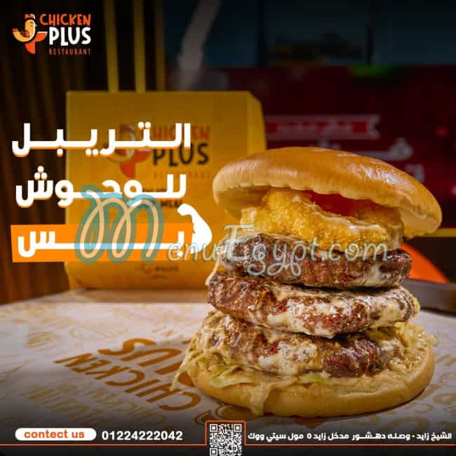 Chicken Plus El Sheikh Zayed menu