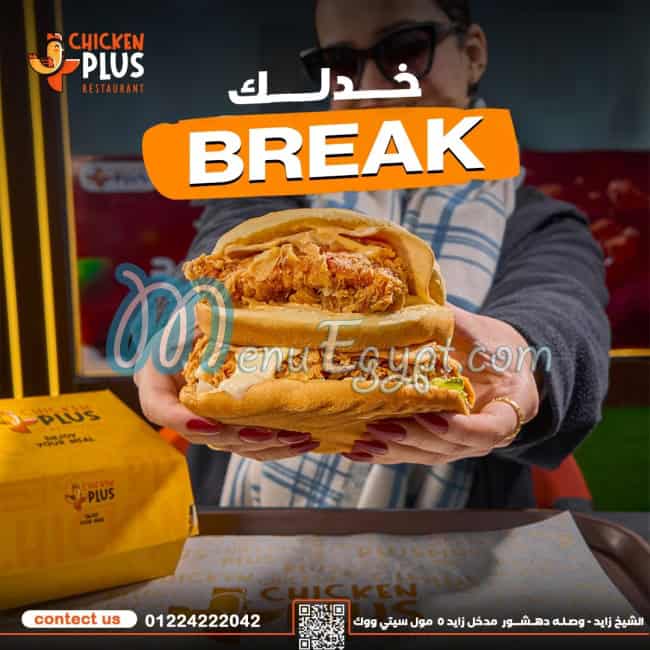 Chicken Plus El Sheikh Zayed menu Egypt