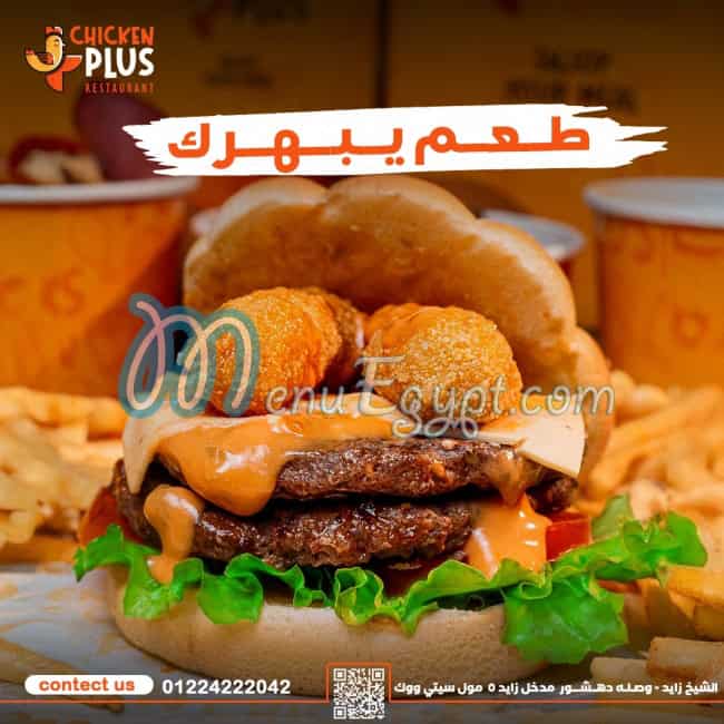 Chicken Plus El Sheikh Zayed delivery menu