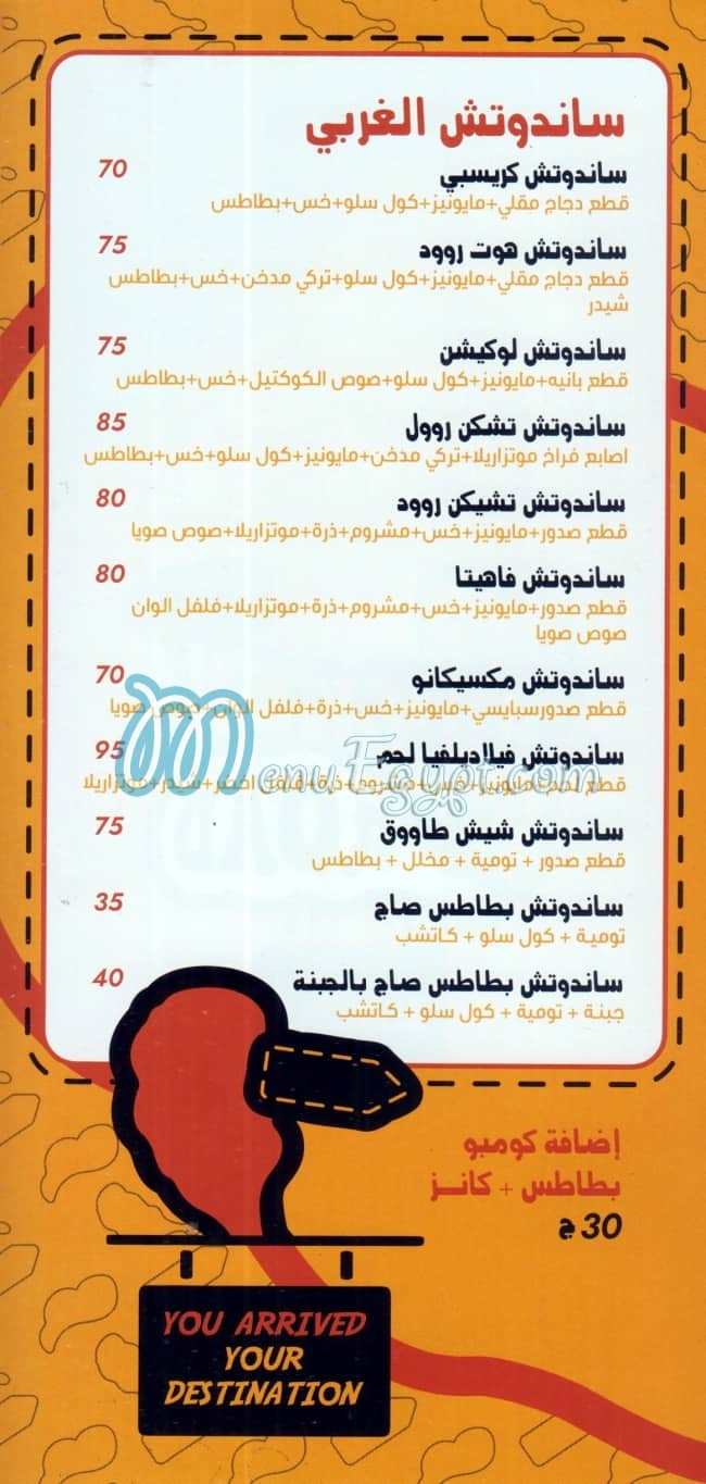 Chicken Road menu