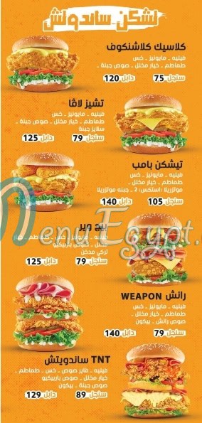 Chicken War menu