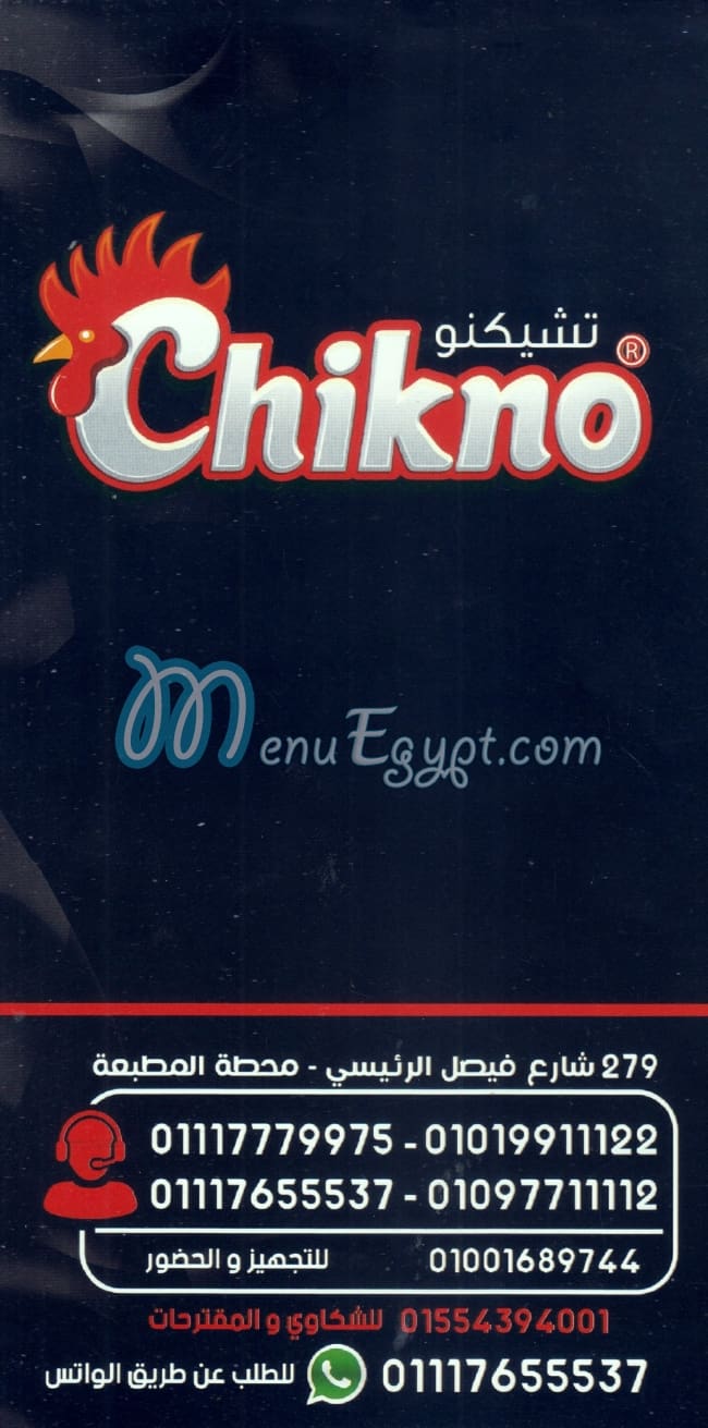 Chikno menu