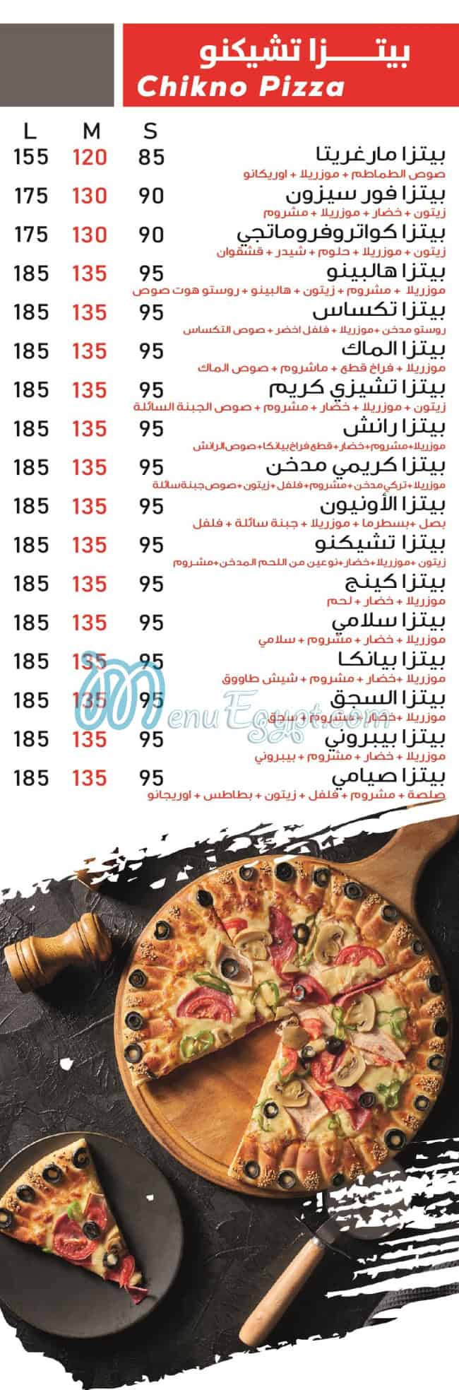 Chikno menu Egypt 12