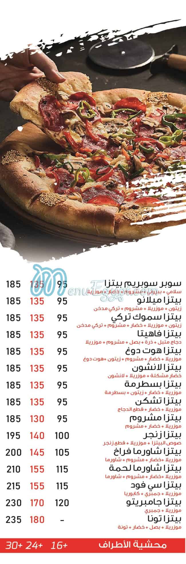 Chikno menu Egypt 13